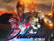 YNW Bortlen – Dedication (feat. Hotboii)